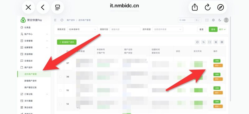 审核通过以后微信支付宝签约方法-洁名资源共享网